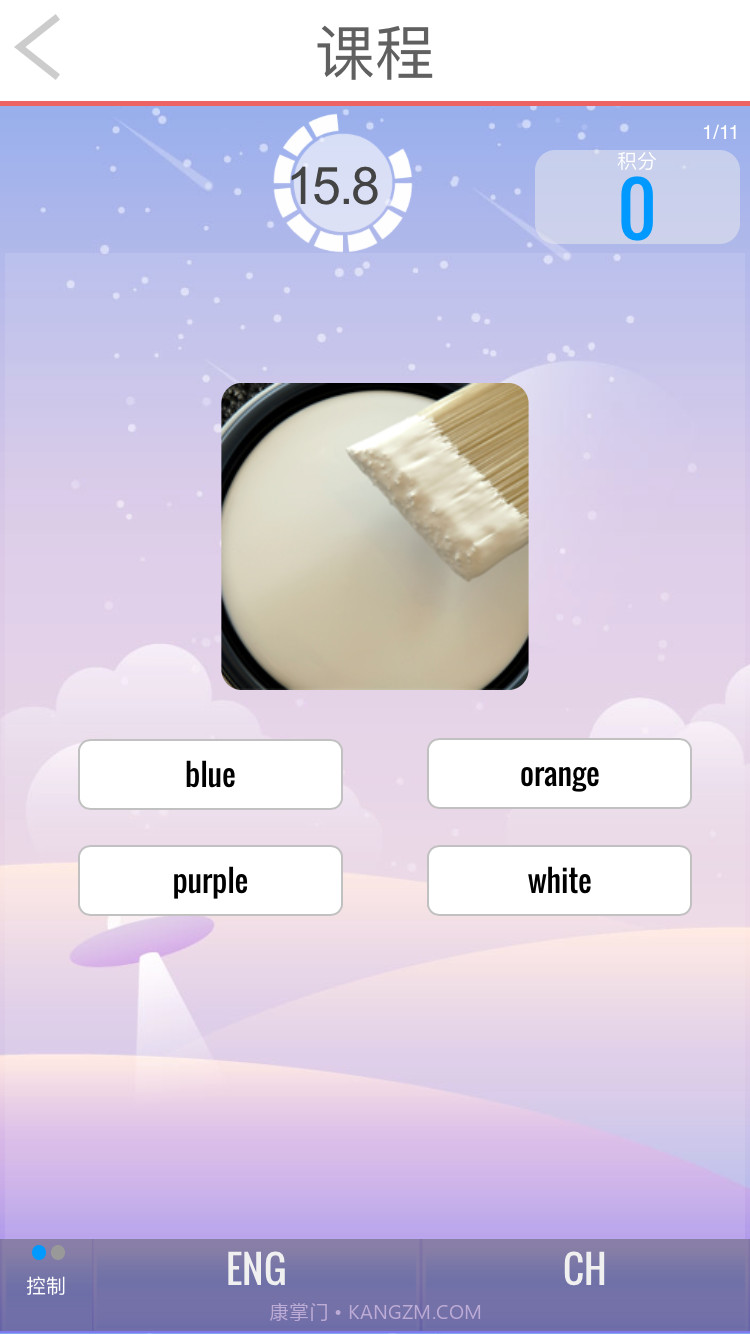 巧口大声说英语截图4 巧口大声说英语截图4