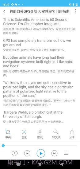 每日英语视频截图5