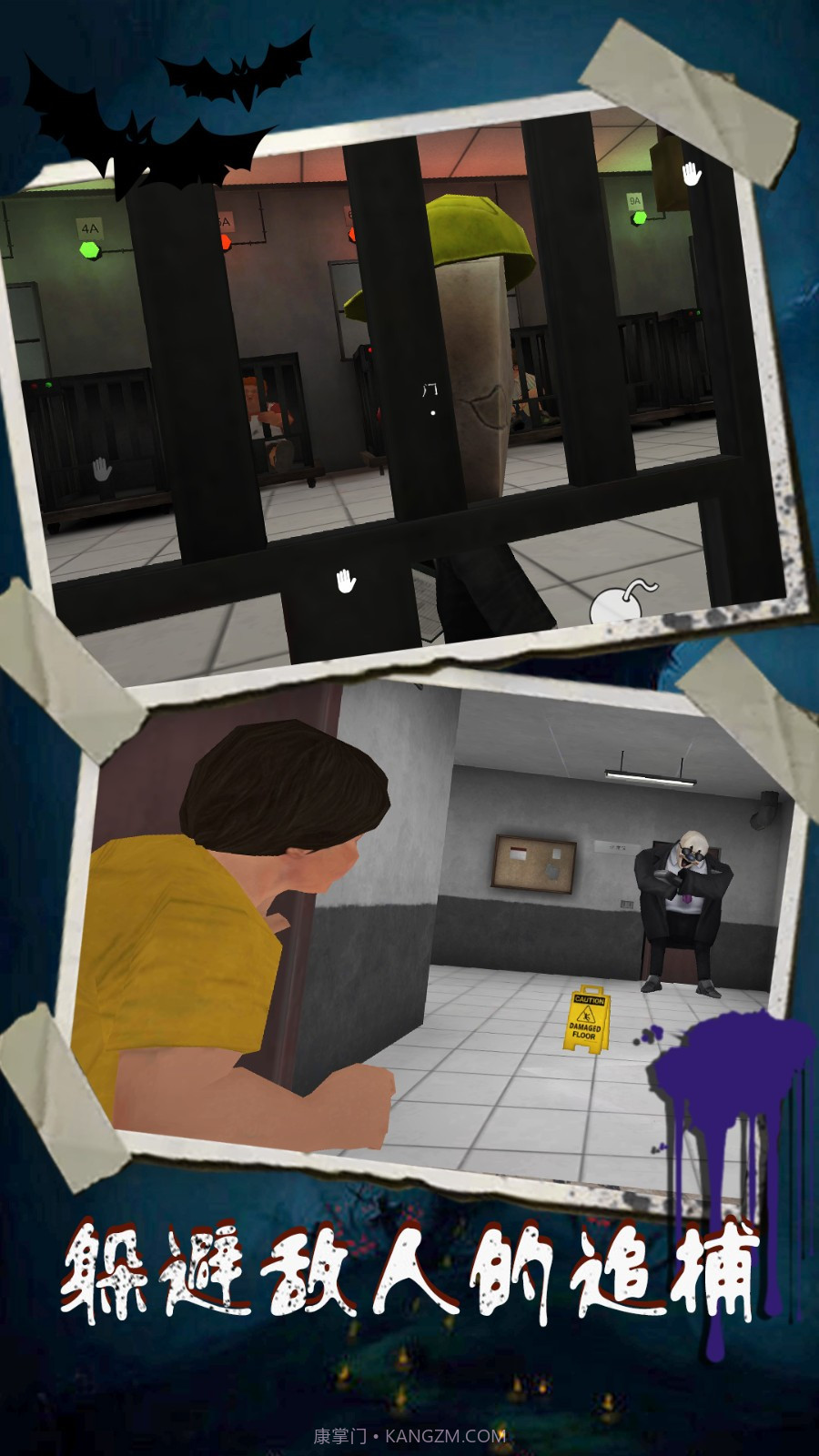 恐怖冰淇淋9监狱截图1