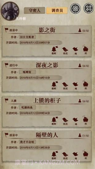 克苏鲁的卷轴游戏截图3