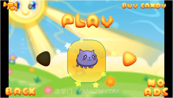 城市的孩子截图3 城市的孩子截图3