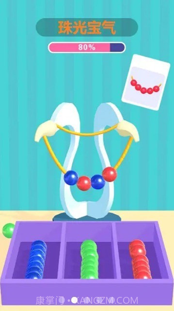 我是小裁缝截图3