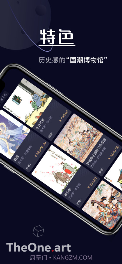 唯一艺术截图3 唯一艺术截图3