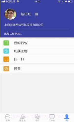 emobile7截图2 emobile7截图2