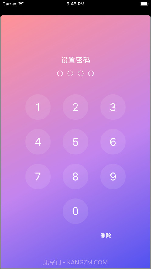 加密空间截图1 加密空间截图1