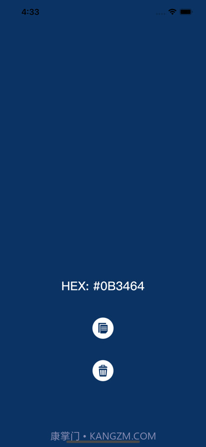 随手取色截图4 随手取色截图4