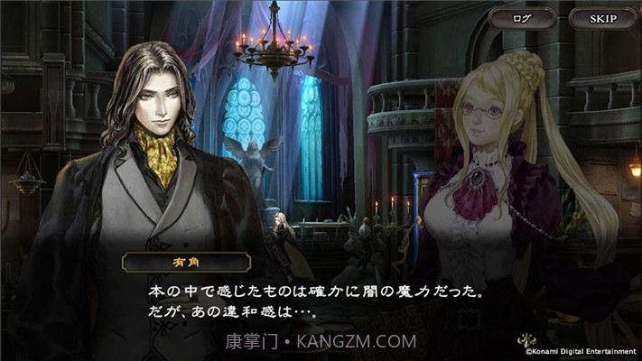 恶魔城魂之魔导书截图2 恶魔城魂之魔导书截图2