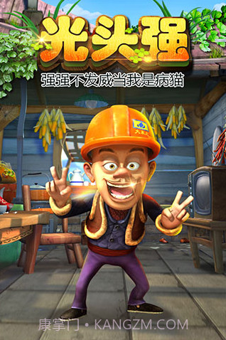 熊出没之熊大快跑2周年android版内购截图4 熊出没之熊大快跑2周年android版内购截图4