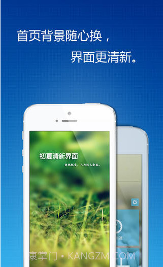 上网助手截图3 上网助手截图3