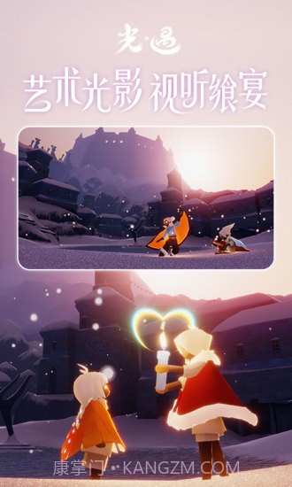 sky全物品北觅国际服测试服截图2 sky全物品北觅国际服测试服截图2