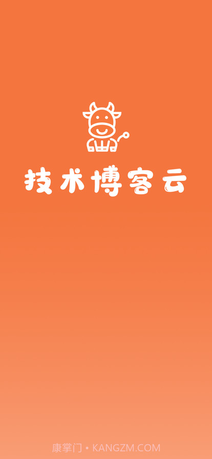 技术博客云截图1