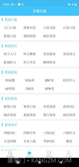 每日英语视频截图2