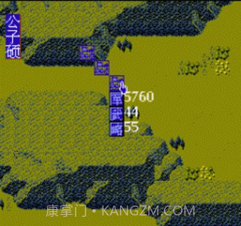 东周列国志截图3 东周列国志截图3