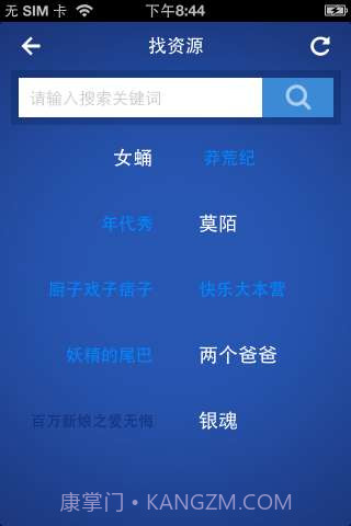 手雷(手机迅雷)截图3 手雷(手机迅雷)截图3