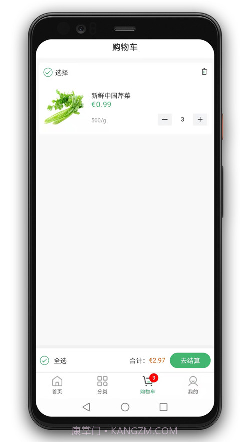 萌马生活截图3 萌马生活截图3