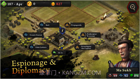 秋战:军阀混战截图5 秋战:军阀混战截图5