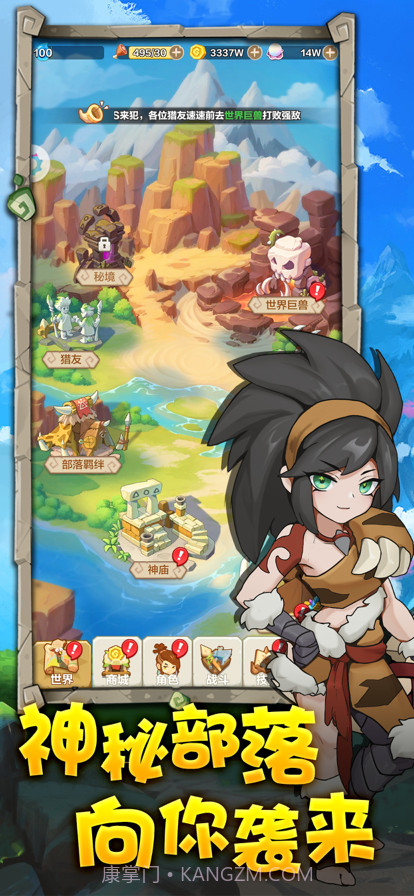 勇者养成记截图5 勇者养成记截图5