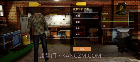 垂钓星球(FishingPlanet)截图2 垂钓星球(FishingPlanet)截图2