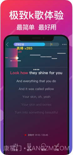 爱唱截图3 爱唱截图3