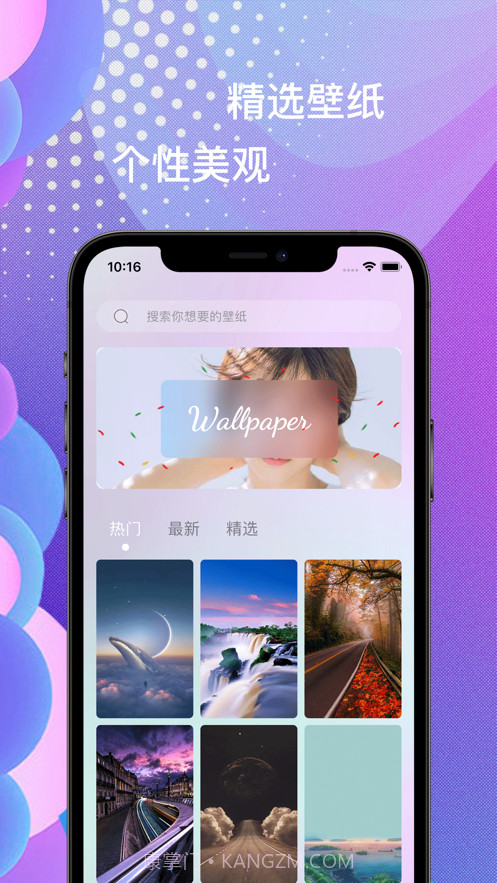 爱记账截图3 爱记账截图3