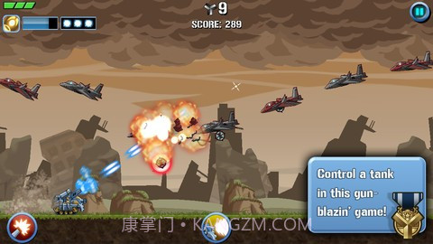 暴力坦克 Scrap Tank截图1 暴力坦克 Scrap Tank截图1