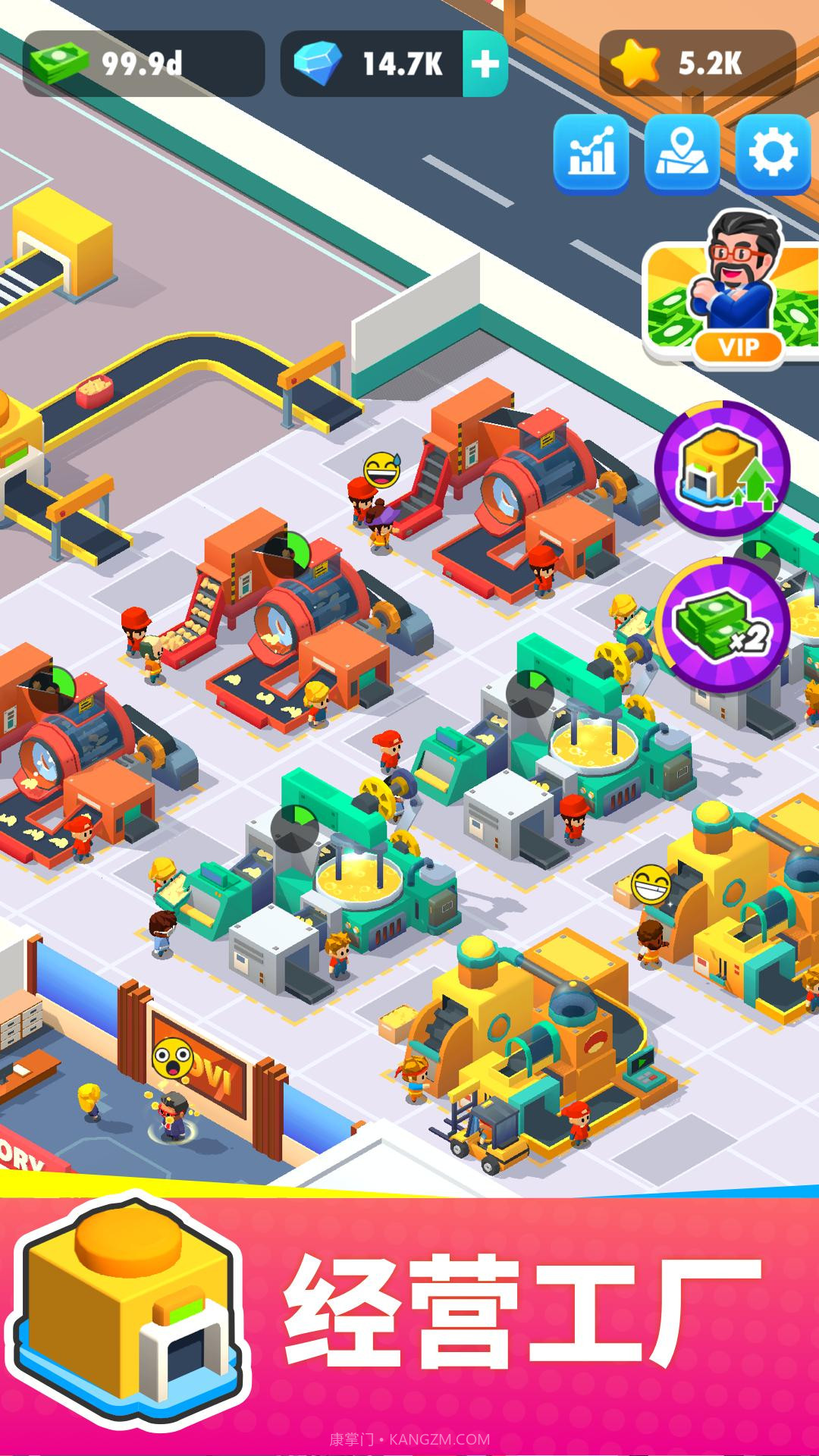 我的马铃薯公司截图1 我的马铃薯公司截图1