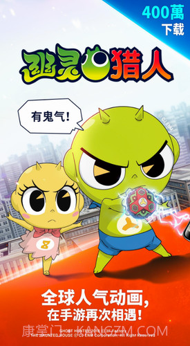 幽灵猎人截图2 幽灵猎人截图2