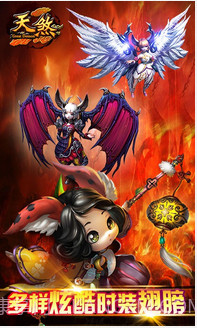 天煞截图3