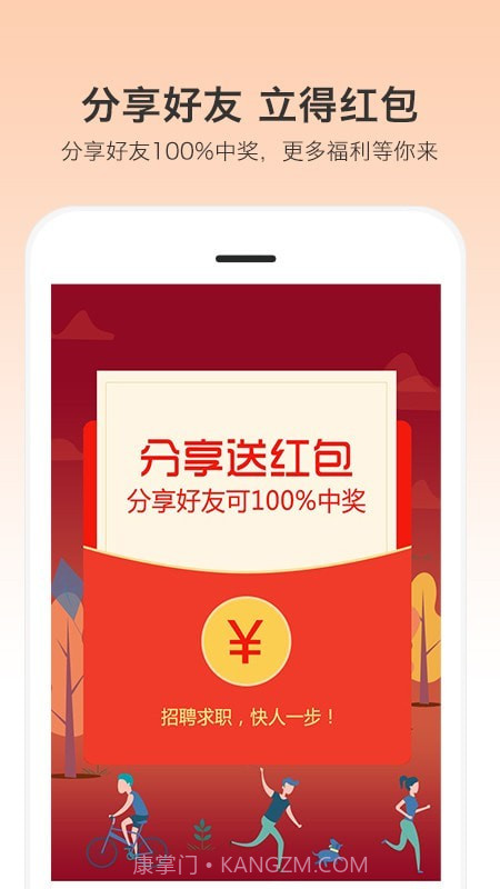 优才用用截图1 优才用用截图1