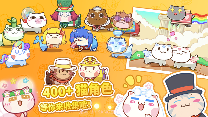 猫旅馆物语截图4 猫旅馆物语截图4