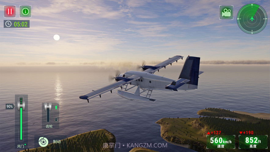 飞行模拟器2021截图9 飞行模拟器2021截图9