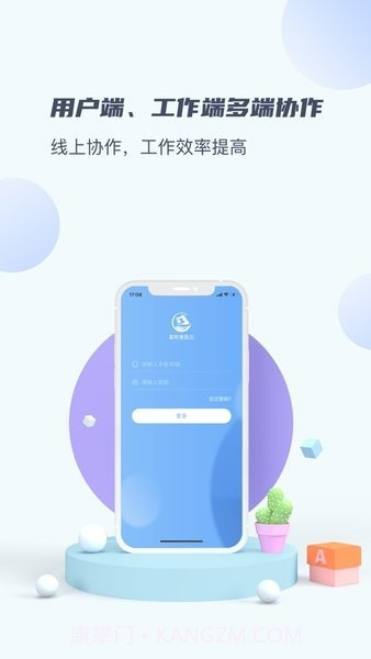 畜牧兽医云截图2