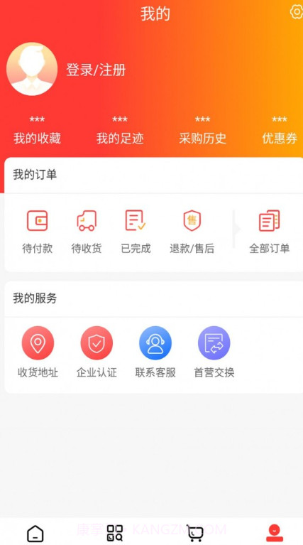 众易采截图4 众易采截图4