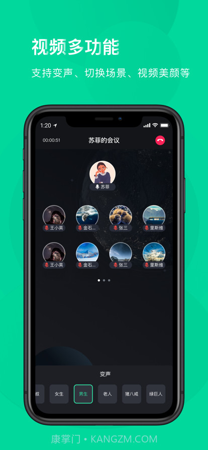 青云音视频截图3