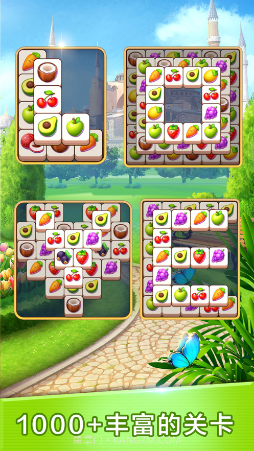 旅行消消乐截图3