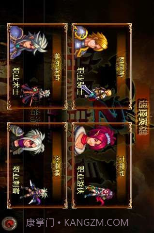 黑暗启示录2黑暗王朝截图2 黑暗启示录2黑暗王朝截图2