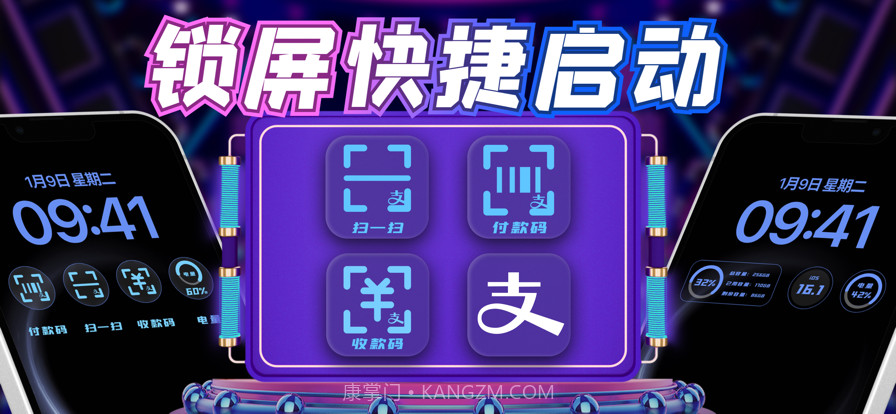 锁屏码截图1 锁屏码截图1