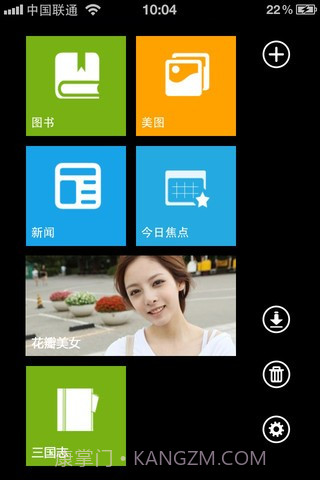 宜搜+免费小说截图1