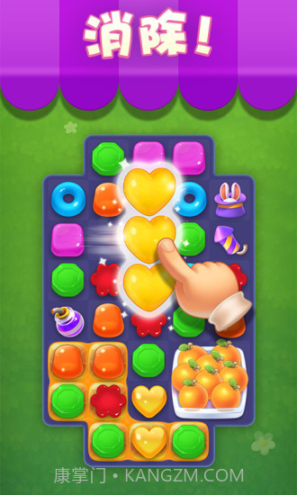 宾果消消消截图1 宾果消消消截图1