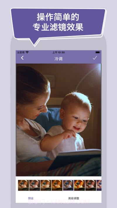 宝宝照片编辑器(宝宝相册)截图1 宝宝照片编辑器(宝宝相册)截图1