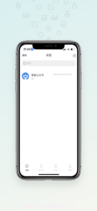 浪沙截图1 浪沙截图1
