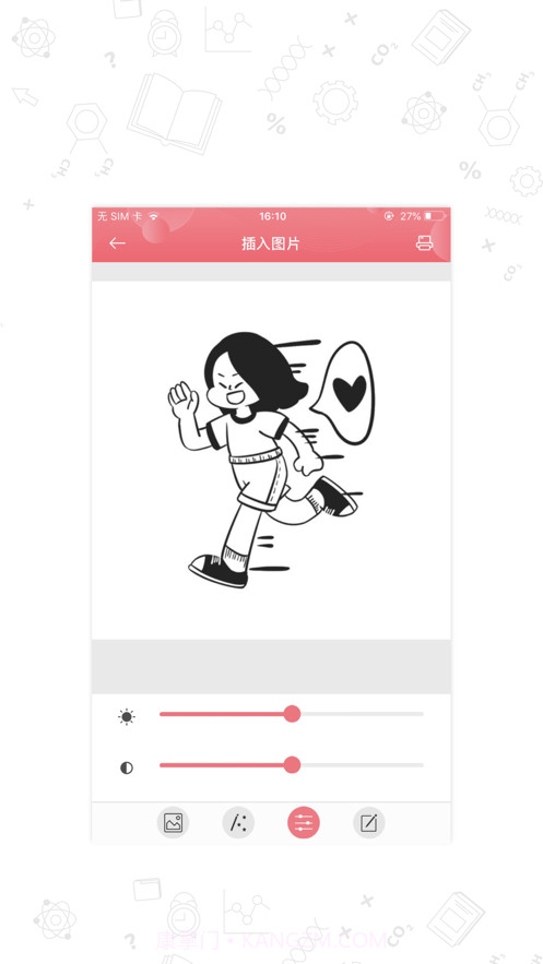 Phomemo截图2 Phomemo截图2