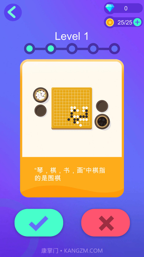 恭喜老板截图4 恭喜老板截图4