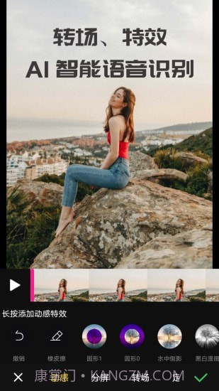 尚影视频编辑截图5 尚影视频编辑截图5