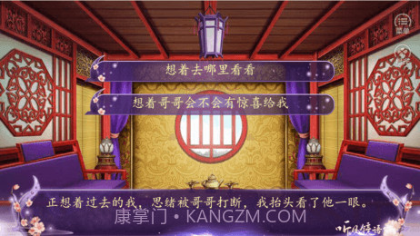 听风镜语截图3 听风镜语截图3