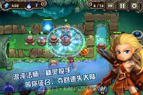 灵魂守护者截图1 灵魂守护者截图1