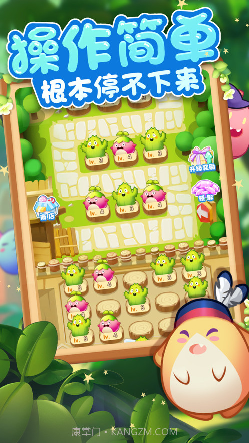 合成我最强截图1