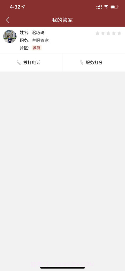 擎天下截图2 擎天下截图2