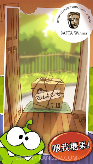 割绳子截图2 割绳子截图2