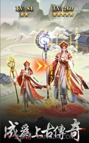 上古鎖妖塔截图2 上古鎖妖塔截图2